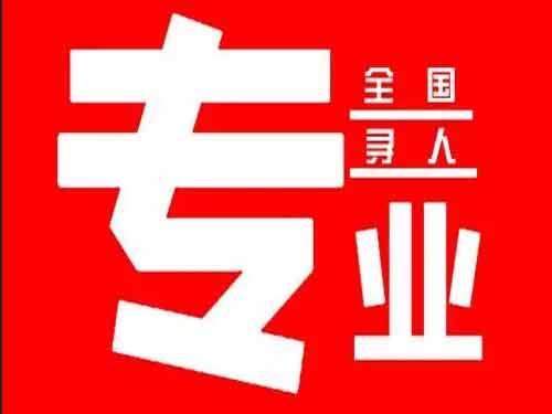 泽州侦探调查如何找到可靠的调查公司